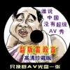 800820天齐网800820彩吧图库一